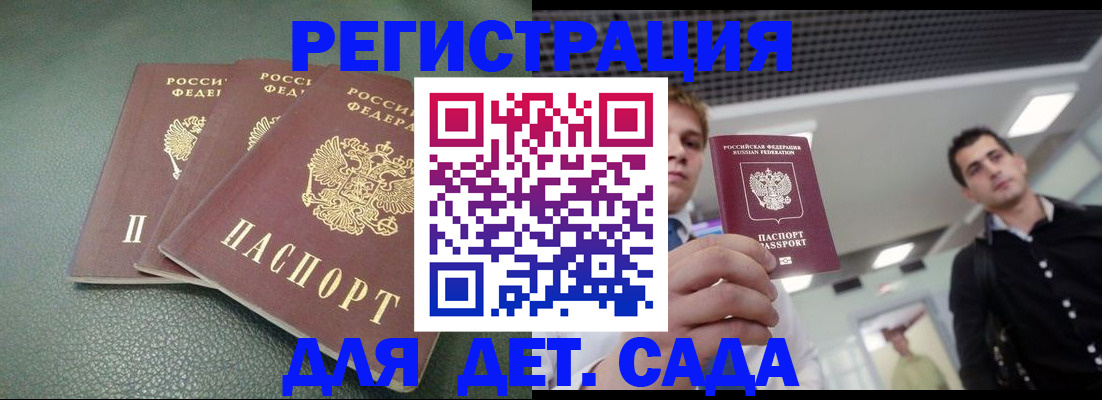 найти адрес прописки в Хадыженске